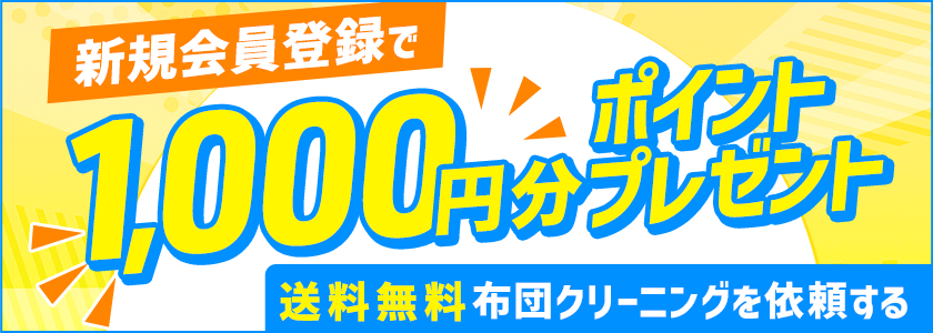 PR3タイトル